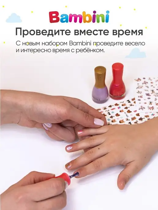 Limoni Подарочный набор лак для ногтей детский + наклейки, желтый, фото 6