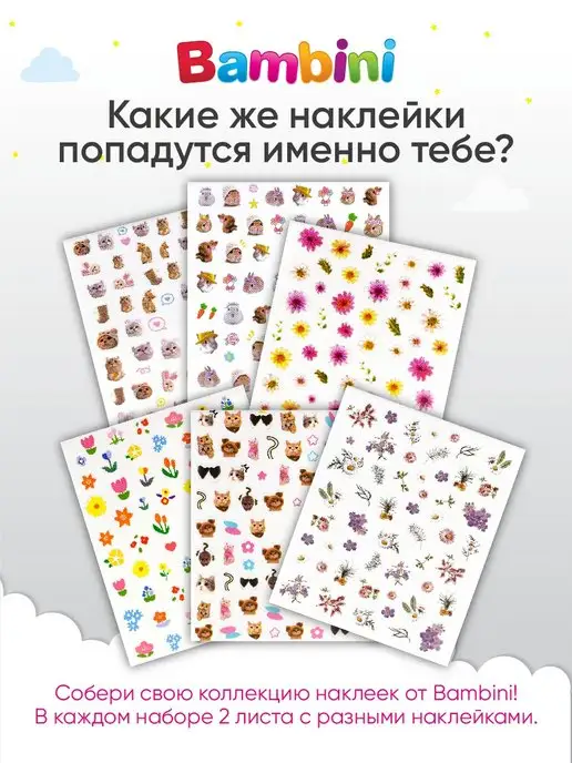 Limoni Подарочный набор лак для ногтей детский + наклейки, желтый, фото 7