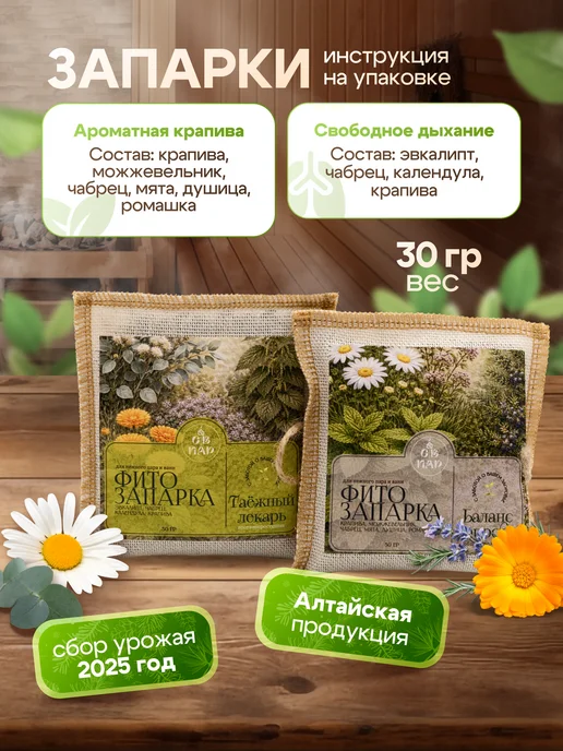 MYSETS Подарочный набор для бани мужу, вариант, фото 6