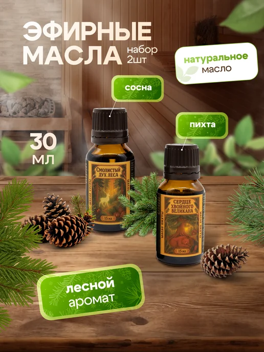 MYSETS Подарочный набор для бани мужу, вариант, фото 7
