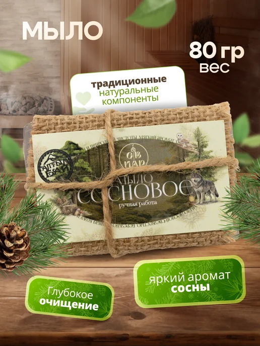 MYSETS Подарочный набор для бани мужу, вариант, фото 8