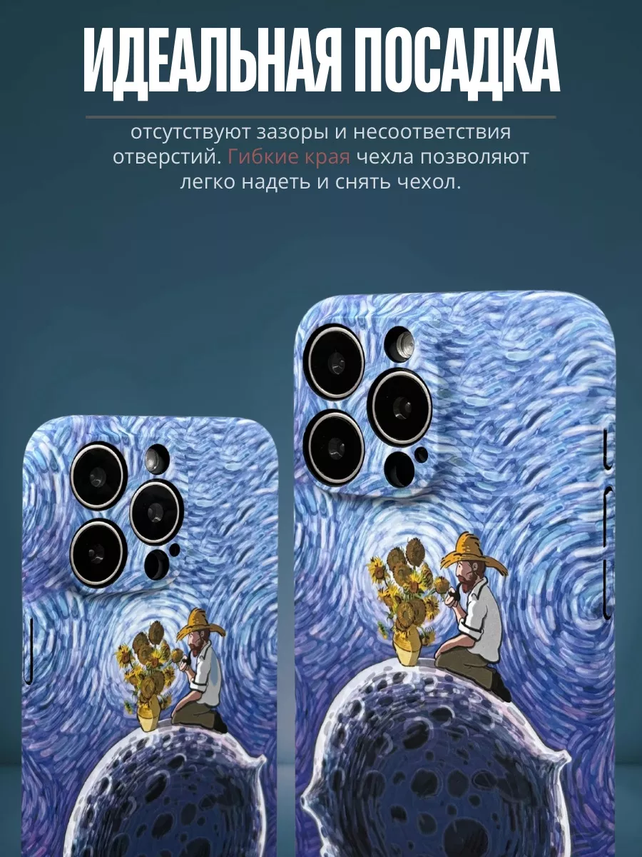 Дизайнерский светящийся чехол iPhone 14 Pro Chehloff.ru 138756132 купить в  интернет-магазине Wildberries