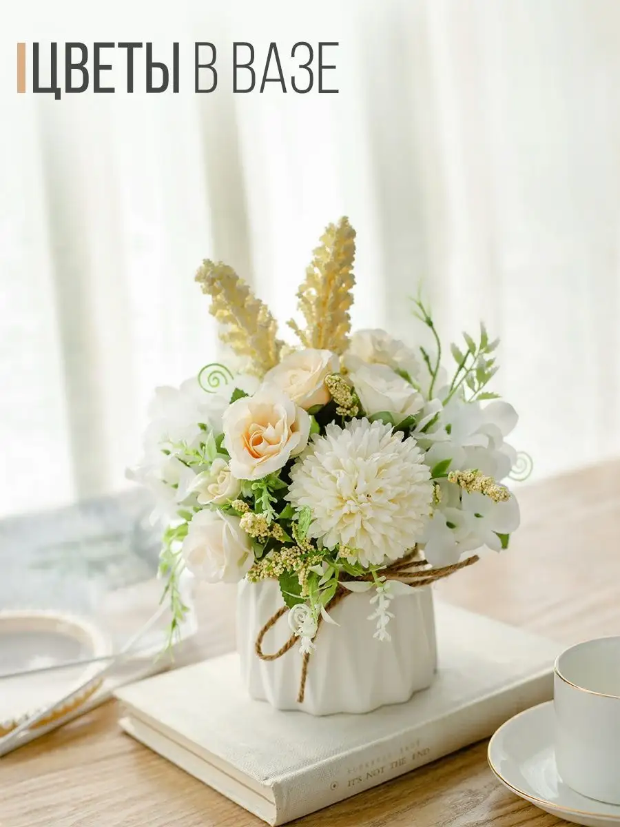 Топиарий из цветов | topiary flower handmade
