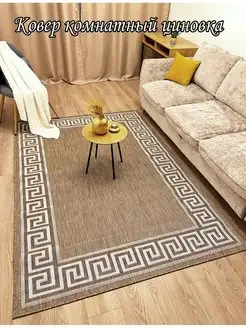 Ковер комнатный 160х300 см циновка Roza-carpet 138759674 купить за 4 382 ₽ в интернет-магазине Wildberries