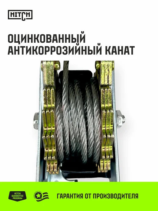 HITCH BEAT THE GRAVITY Лебедка ручная рычажная гаражная 2000 кг, с канатом 2.8 м, 4000 кг, 3 м, фото 3