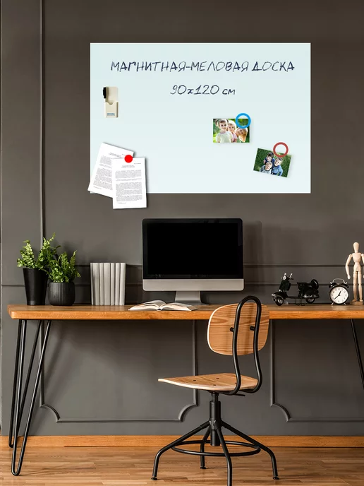 UNIWALL Магнитная, меловая доска на стену для рисования, 60х90 см, 90x120, фото 8