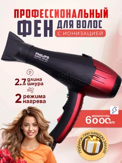 Фен для волос профессиональный Фен 8080 138762648 купить за 967 ₽ в интернет-магазине Wildberries