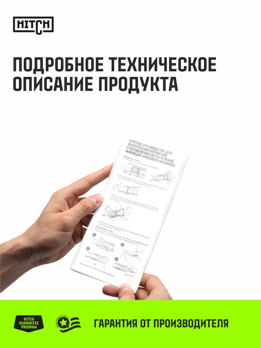 HITCH BEAT THE GRAVITY Ремень стяжной для крепления груза 50 мм 5т 10м крюки KRONE, зеленый, фото 6