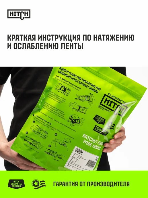 HITCH BEAT THE GRAVITY Ремень стяжной для крепления груза 50 мм 5т 10м крюки KRONE, зеленый, фото 7