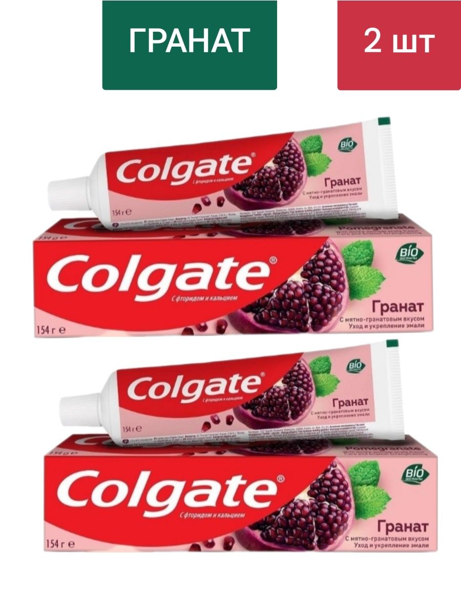 Colgate 2