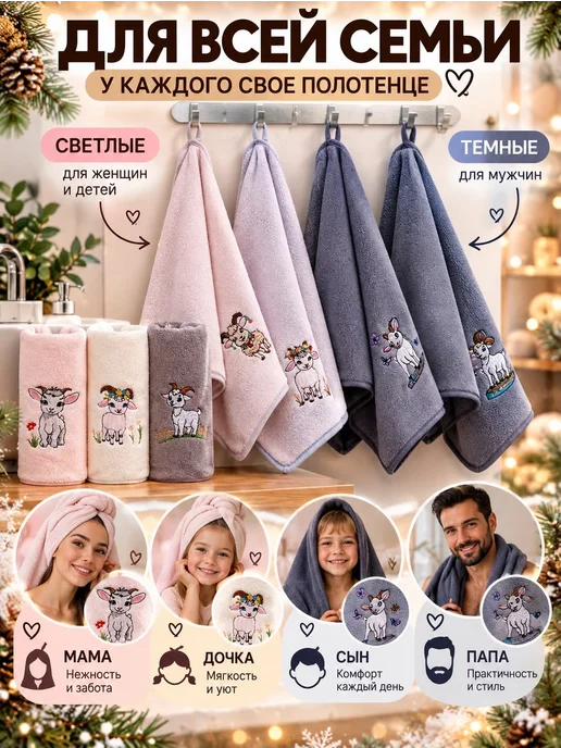 ZASHOP Полотенца кухонные на новый 2027 год козы подарки, синий, фото 2