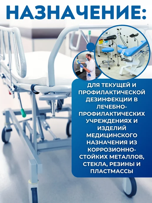 ДЕЗСНАБ-ТРЕЙД Хлорка в таблетках для дезинфекции 300 шт, 300 шт, фото 10