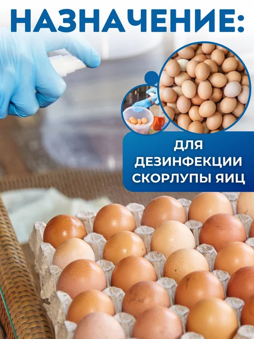 ДЕЗСНАБ-ТРЕЙД Хлорка в таблетках для дезинфекции 300 шт, 300 шт, фото 11