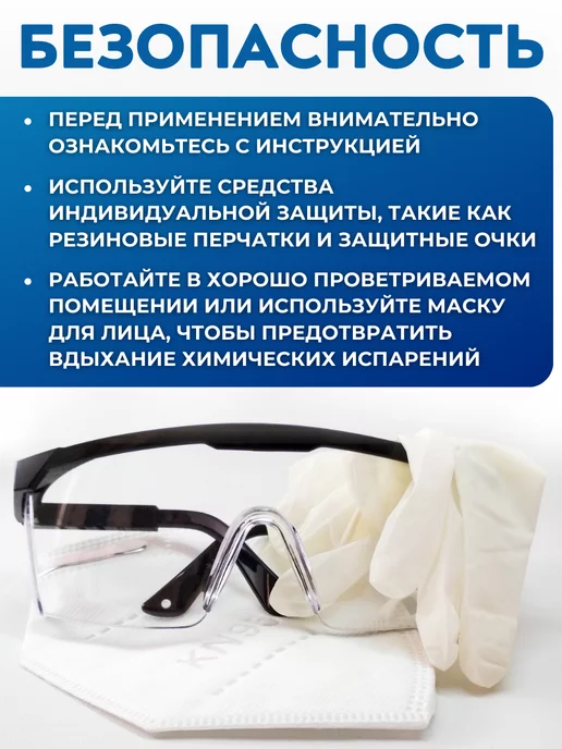 ДЕЗСНАБ-ТРЕЙД Хлорка в таблетках для дезинфекции 300 шт, 300 шт, фото 12