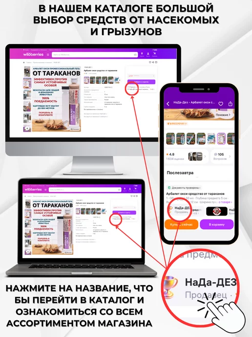 ДЕЗСНАБ-ТРЕЙД Хлорка в таблетках для дезинфекции 300 шт, 300 шт, фото 13