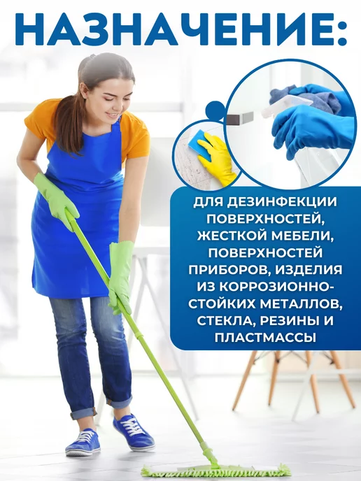 ДЕЗСНАБ-ТРЕЙД Хлорка в таблетках для дезинфекции 300 шт, 300 шт, фото 2