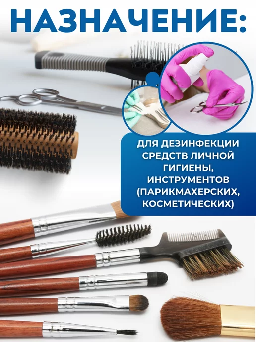 ДЕЗСНАБ-ТРЕЙД Хлорка в таблетках для дезинфекции 300 шт, 300 шт, фото 3