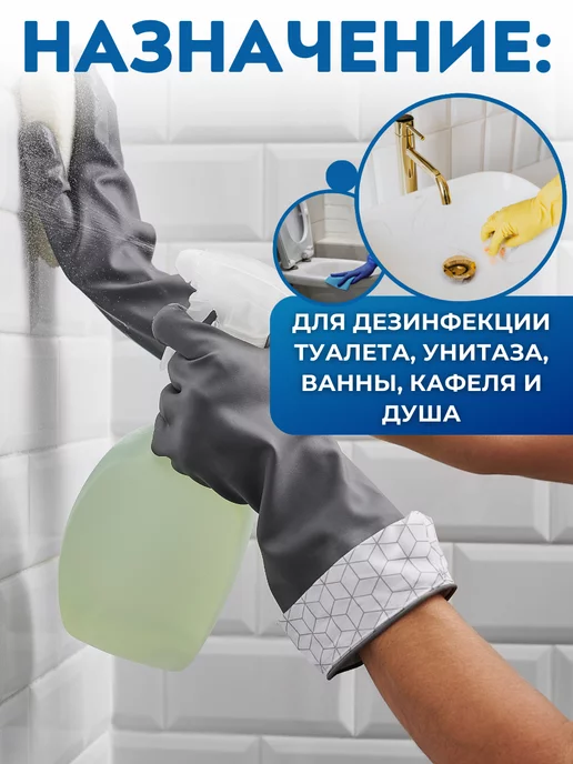 ДЕЗСНАБ-ТРЕЙД Хлорка в таблетках для дезинфекции 300 шт, 300 шт, фото 5
