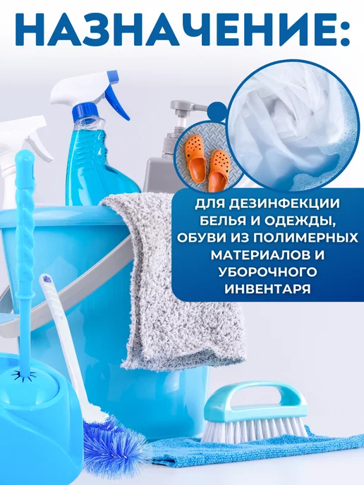 ДЕЗСНАБ-ТРЕЙД Хлорка в таблетках для дезинфекции 300 шт, 300 шт, фото 6