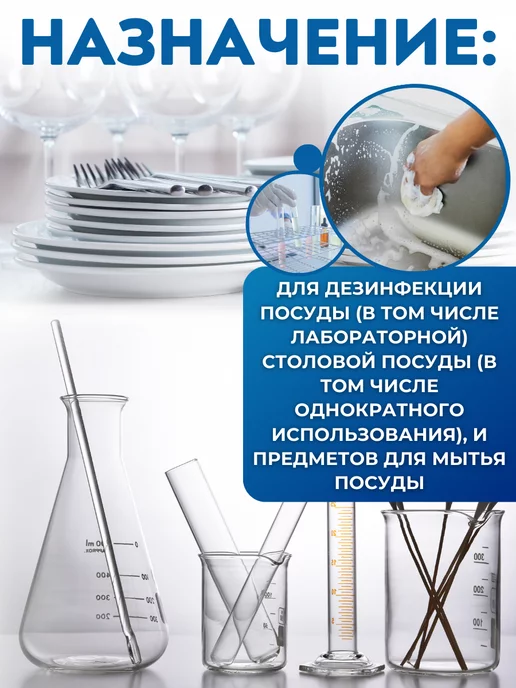ДЕЗСНАБ-ТРЕЙД Хлорка в таблетках для дезинфекции 300 шт, 300 шт, фото 9