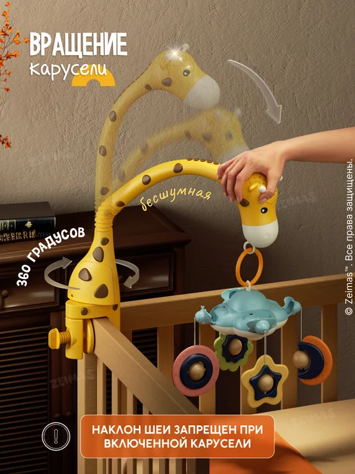 Zeimas Мобиль в кроватку игрушки развивающие для новорожденных 0+, синий, фото 6