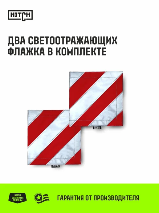 HITCH BEAT THE GRAVITY Трос буксировочный автомобильный динамический 17т 8м петли, 8 м, фото 6