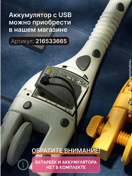 Zeimas Мобиль в кроватку игрушки развивающие для новорожденных 0+, черный, фото 8
