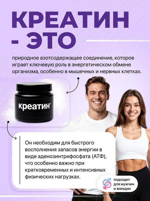 Ultimate Nutrition Креатин моногидрат микронизированный Creatine Monohydrate, вариант, фото 3
