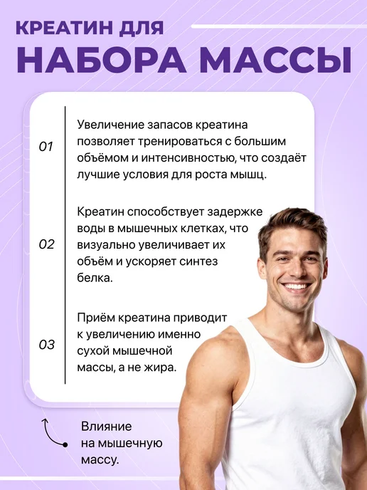 Ultimate Nutrition Креатин моногидрат микронизированный Creatine Monohydrate, вариант, фото 4