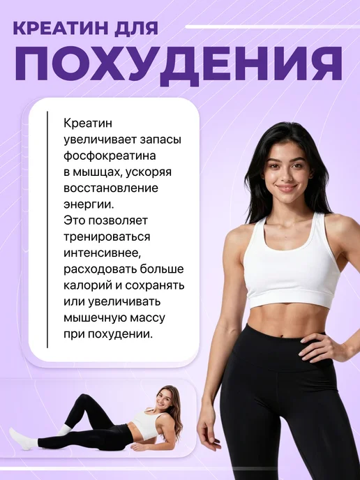 Ultimate Nutrition Креатин моногидрат микронизированный Creatine Monohydrate, вариант, фото 6