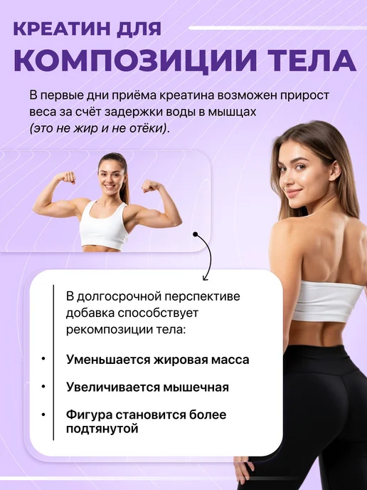 Ultimate Nutrition Креатин моногидрат микронизированный Creatine Monohydrate, вариант, фото 7