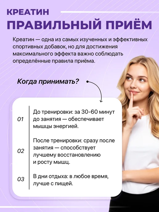 Ultimate Nutrition Креатин моногидрат микронизированный Creatine Monohydrate, вариант, фото 8