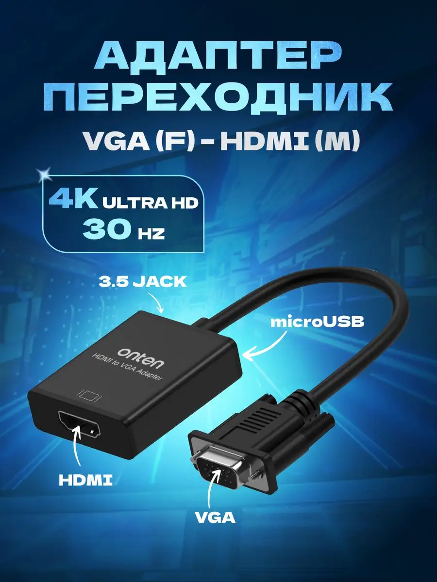 Micro Usb Hdmi Переходник купить на OZON по низкой цене