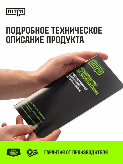 HITCH BEAT THE GRAVITY Трос буксировочный автомобильный динамический 6т8м с петлями, 8 м, фото 8