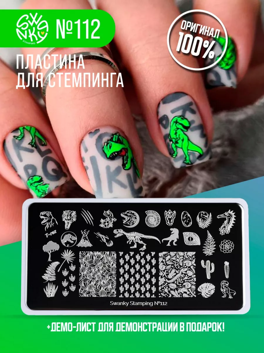 Swanky Stamping, Пластина 060