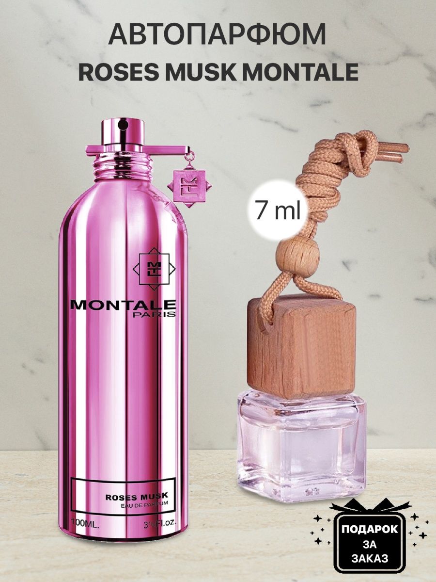 Montale Roses Musk. Montale musk купить