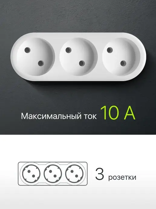 DEFENDER Тройник на 3 розетки, заземление, белый, фото 2