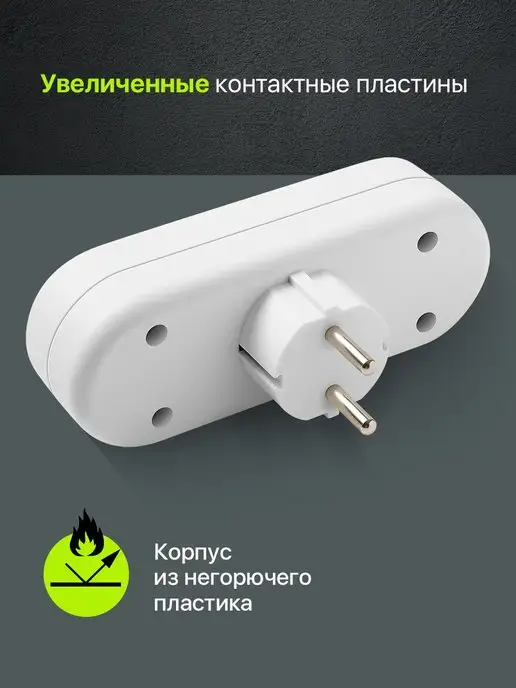 DEFENDER Тройник на 3 розетки, заземление, белый, фото 3