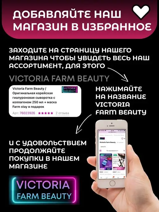 Victoria Farm Beauty База под макияж трехцветная для светлой кожи, светлый, фото 8