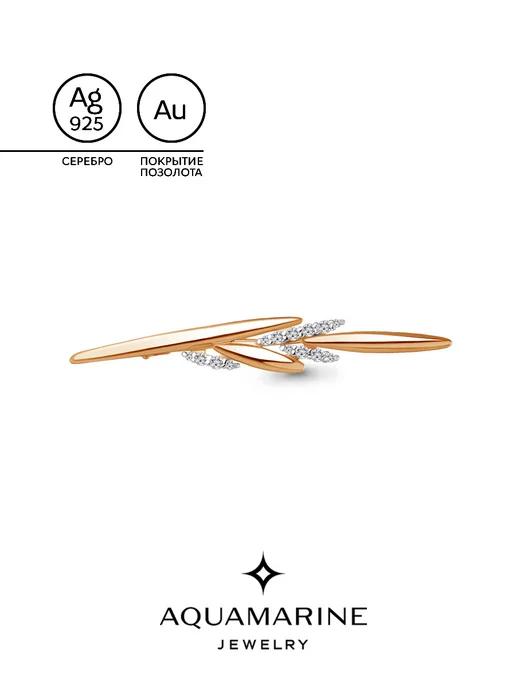 AQUAMARINE Брошь серебро 925 позолоченная, серебристый