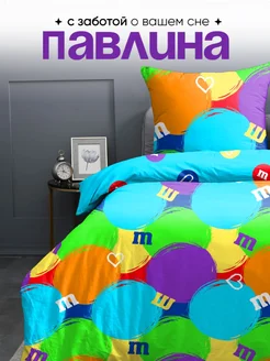 Постельное белье 1.5 спальное бязь 70х70 см