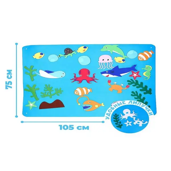 Бизиборд на стену из фетра Морские жители