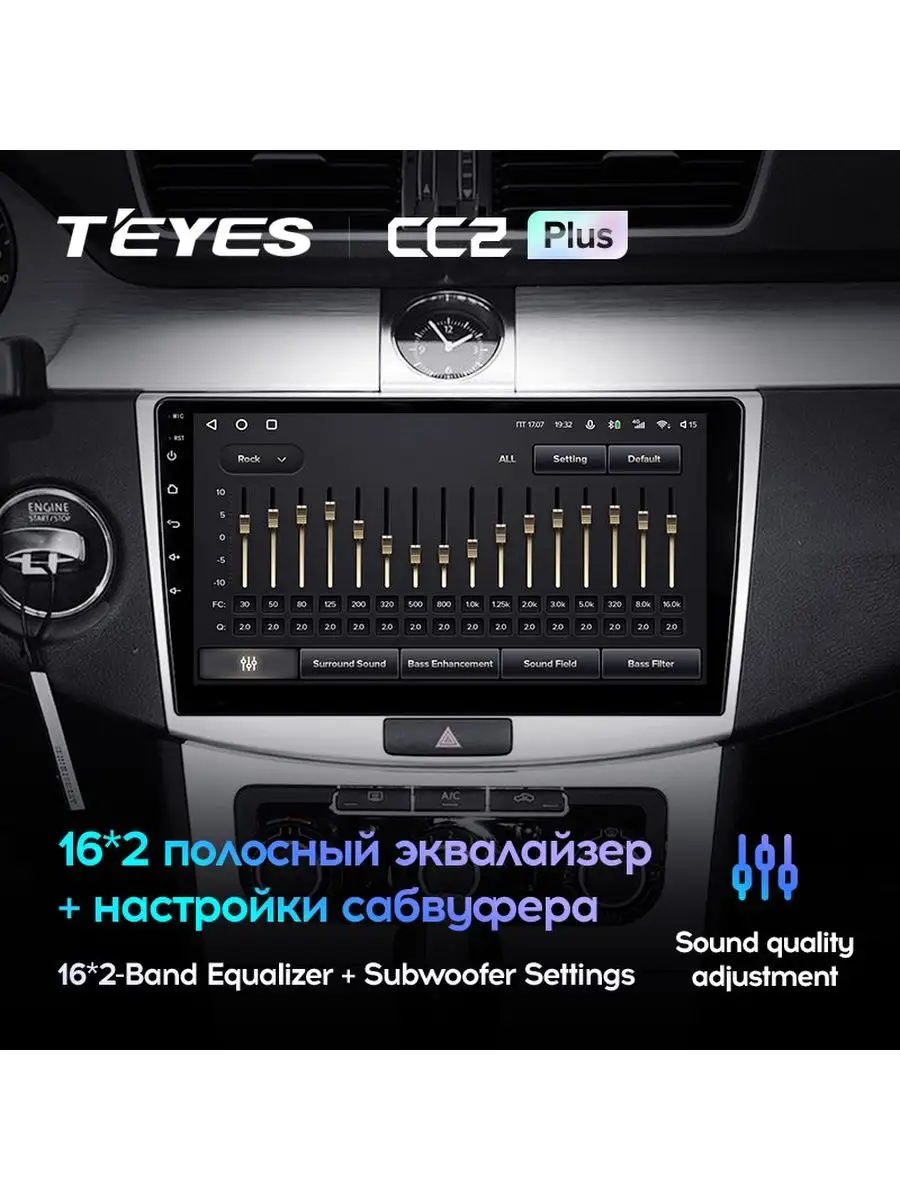 Магнитола Volkswagen Passat B6 B7 2005-2015 CC2 (4G+64G) Teyes 138779257  купить за 28 400 ₽ в интернет-магазине Wildberries