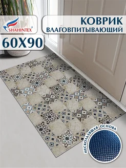 Коврик придверный 60х90 Shahintex 138780155 купить за 1 262 ₽ в интернет-магазине Wildberries