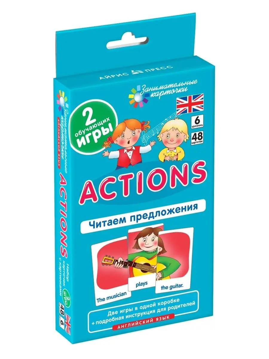 Английский язык. Комплект из 6 наборов карточек с картинками АЙРИС-пресс  138781292 купить за 1 085 ₽ в интернет-магазине Wildberries