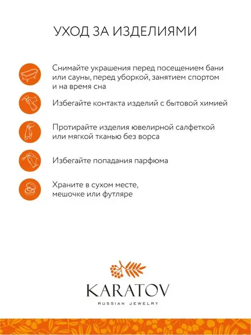 KARATOV Пирсинг для носа золотой 585 пробы с фианитом, золотой, фото 4
