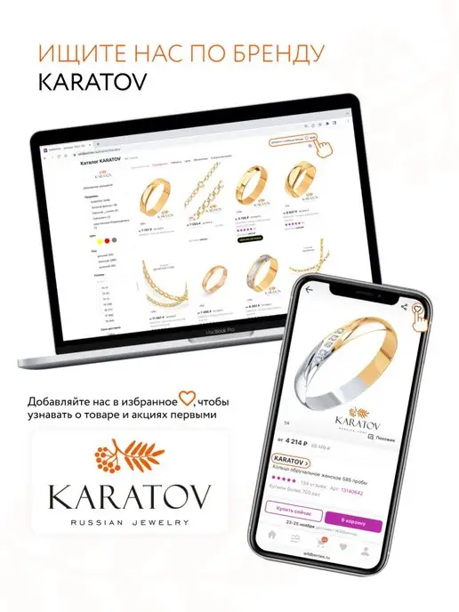 KARATOV Пирсинг для носа золотой 585 пробы с фианитом, золотой, фото 5