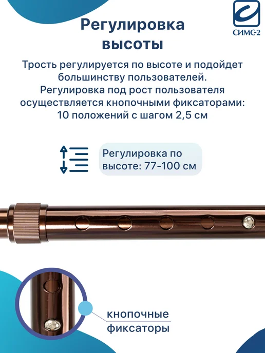 barry Опорная трость для пожилых с шипом УПС регулируемая, желтый, фото 3