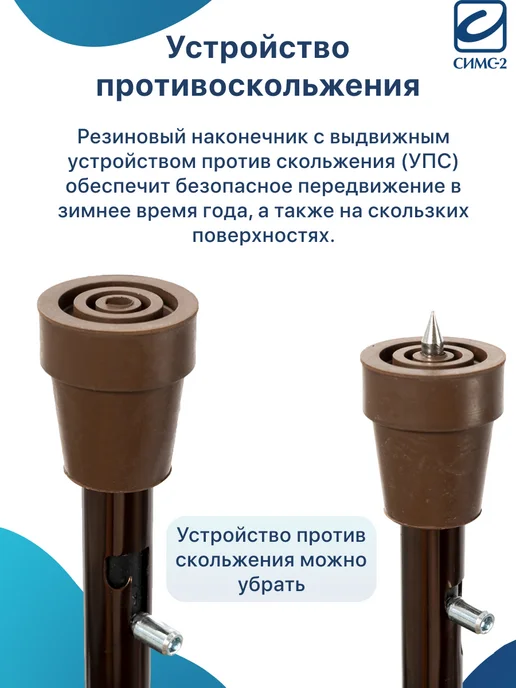 barry Опорная трость для пожилых с шипом УПС регулируемая, желтый, фото 4