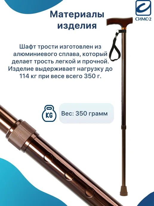 barry Опорная трость для пожилых с шипом УПС регулируемая, желтый, фото 7